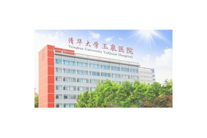 淮安第一人民醫(yī)院整形科怎么樣？附果前后對(duì)比+價(jià)目表
