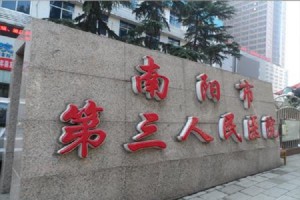 南陽三院王英俊技術(shù)怎么樣？面部年輕化案例+價格表