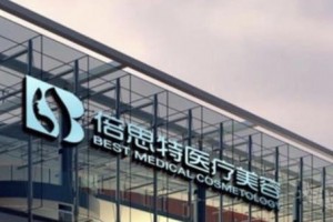 上海倍思特醫(yī)療美容怎么樣？下頜角真實(shí)案例果！