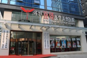 長沙亞韓美容整形醫(yī)院下頜角哪位醫(yī)生做的好？附醫(yī)生信息！