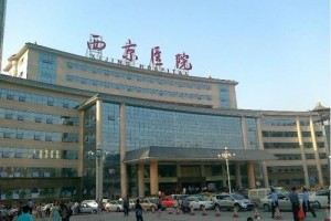 西安西京醫(yī)院美容科定點(diǎn)雙眼皮怎么樣？真人日記分享