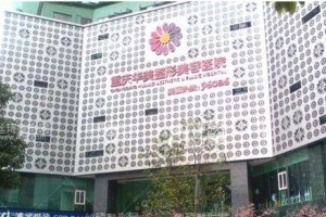 重慶華美整形醫(yī)院全切雙眼皮果好不好？價格表一覽