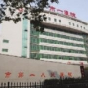 邵陽市第一人民醫(yī)院隆鼻整形外科