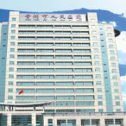 青州市人民醫(yī)院玻尿酸隆鼻整形美容科