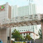 蘭州大學(xué)第一附屬醫(yī)院玻尿酸隆胸整形科