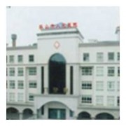 樂山市人民醫(yī)院整形美容外科