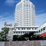 浙江臺州醫(yī)院整形美容科