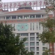 泉州醫(yī)學(xué)高等?？茖W(xué)校附屬人民醫(yī)院整形科 
