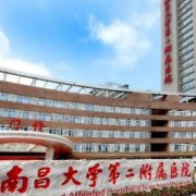 南昌附二院吸脂整形價格表