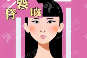 煙臺(tái)做面部整形術(shù)醫(yī)院排行榜醫(yī)院優(yōu)勢(shì)盤點(diǎn)~面部整形術(shù)項(xiàng)目恢復(fù)案例點(diǎn)評(píng)|醫(yī)院優(yōu)勢(shì)簡(jiǎn)介