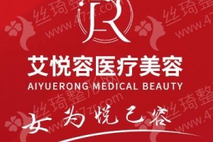 臨沂做切/提眉醫(yī)院排名醫(yī)院介紹_醫(yī)院實(shí)力盤點(diǎn)|醫(yī)院優(yōu)勢(shì)簡(jiǎn)介
