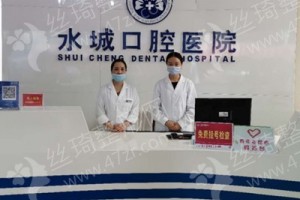 六盤水做牙齒矯正醫(yī)院排名牙齒矯正醫(yī)生術(shù)后案例細(xì)節(jié)點(diǎn)評(píng)-牙齒矯正術(shù)后案例日記！醫(yī)院擅長(zhǎng)