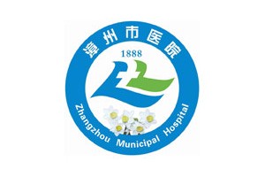 漳州做牙齒清潔醫(yī)院排行榜牙齒清潔項(xiàng)目案例細(xì)節(jié)點(diǎn)評,牙齒清潔術(shù)后案例過程分享，醫(yī)院優(yōu)勢簡介