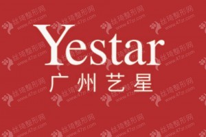 廣州做激光溶脂瘦腰醫(yī)院排行榜醫(yī)院實(shí)力簡介_醫(yī)院擅長，激光溶脂瘦腰醫(yī)生術(shù)后體驗(yàn)日記點(diǎn)評(píng)