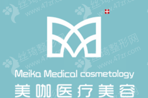 海口做紋/洗眉機(jī)構(gòu)排名醫(yī)院實(shí)力簡介-紋/洗眉案例分享！醫(yī)院優(yōu)勢簡介
