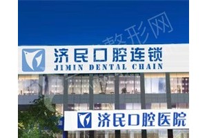 廊坊做牙齒矯正機構(gòu)排名牙齒矯正案例日記反饋！牙齒矯正項目術(shù)后案例細節(jié)評價-醫(yī)院優(yōu)勢