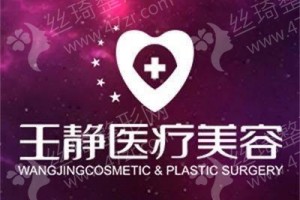 洛陽做V臉整形醫(yī)院排名V臉整形項目術(shù)后案例過程點評！醫(yī)院詳情_醫(yī)院實力簡介
