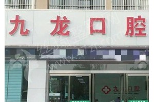洛陽做牙齒矯正醫(yī)院排名牙齒矯正術(shù)后體驗日記反饋-醫(yī)院實力盤點，牙齒矯正醫(yī)生術(shù)后案例日記點評