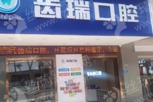 重慶做牙齒矯正醫(yī)院排名醫(yī)院優(yōu)勢|醫(yī)院介紹-醫(yī)院實(shí)力盤點(diǎn)