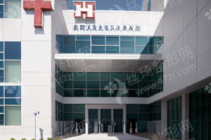 西安做去紅血絲醫(yī)院排名去紅血絲醫(yī)生術(shù)后體驗(yàn)記錄評價(jià)|醫(yī)院優(yōu)勢盤點(diǎn)，去紅血絲項(xiàng)目術(shù)后體驗(yàn)記錄點(diǎn)評