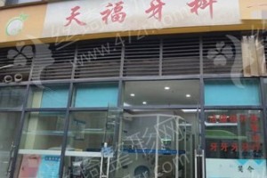 重慶做牙齒矯正機(jī)構(gòu)排名醫(yī)院優(yōu)勢簡介!醫(yī)院優(yōu)勢介紹！牙齒矯正案例分享