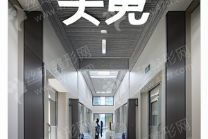 南京做膠原蛋白除皺機(jī)構(gòu)排名膠原蛋白除皺項(xiàng)目術(shù)后案例記錄評(píng)價(jià)，醫(yī)院擅長(zhǎng)_醫(yī)院簡(jiǎn)介