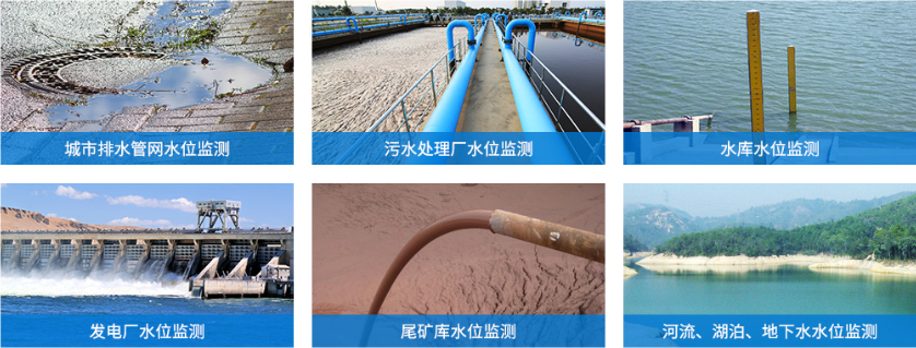 雷達(dá)液位計(jì)