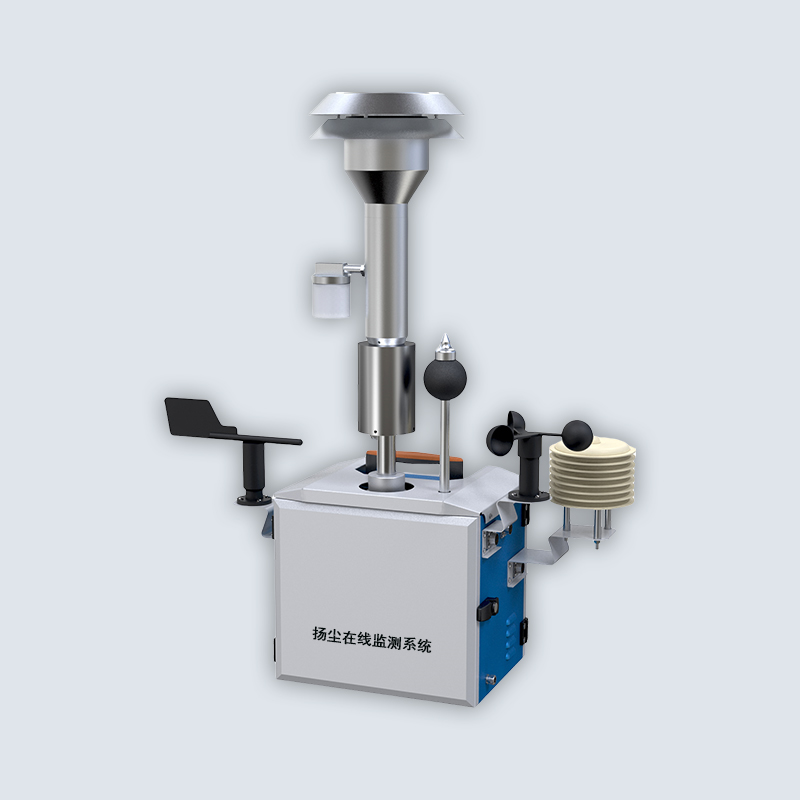 揚(yáng)塵在線監(jiān)測系統(tǒng)